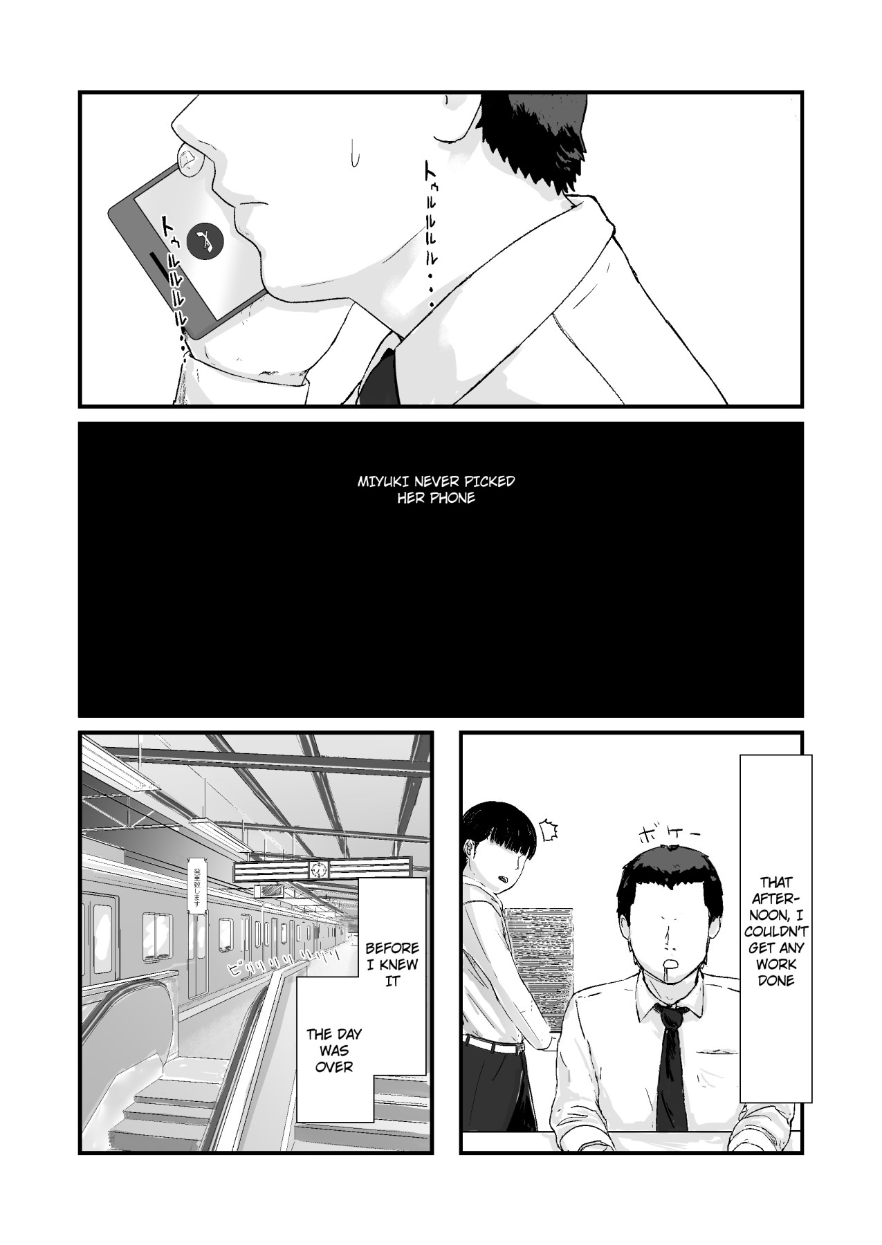 Hentai Manga Comic-A Usual Workday -My Wife's Secrets--Read-21